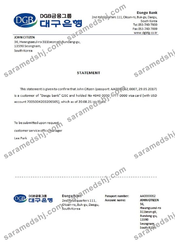South Korea_DGB Bank_closure reference